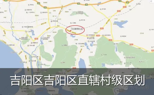 吉阳区吉阳区直辖村级区划